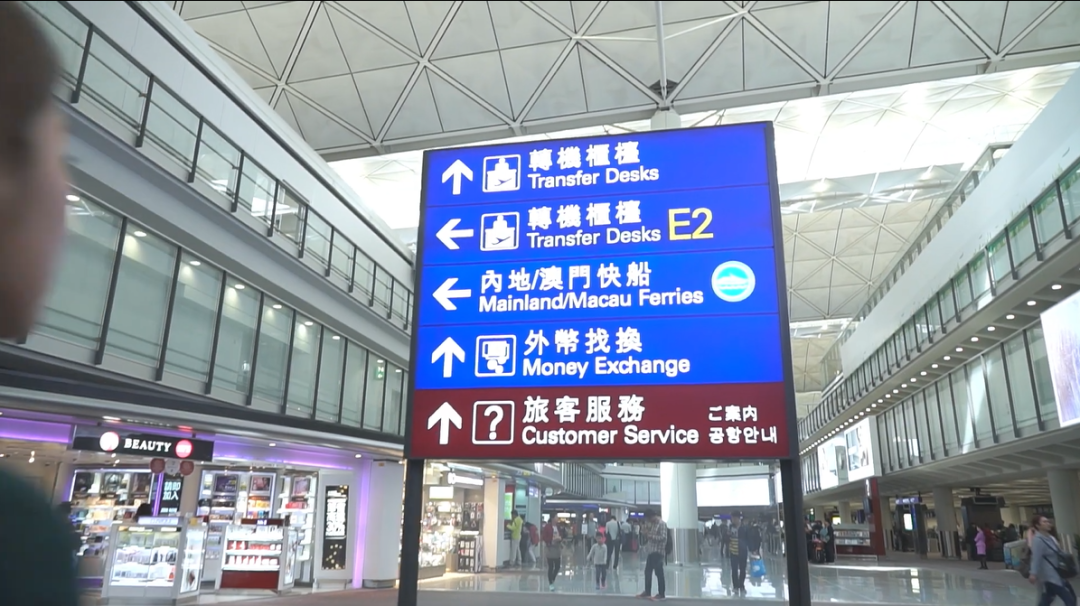 无需入境香港即可乘机 深圳机场码头⇋香港机场航线7月31日开航